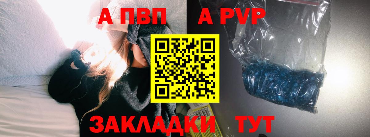 APVP Crystall  Alpha PVP крисы CK  Белая Калитва  APVP  Alpha-PVP VHQ 