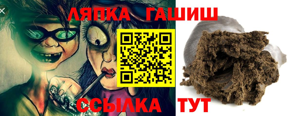 ГАШ 40% ТГК  Гашиш гашик  Белая Калитва 