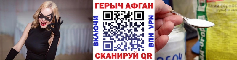 закладка  Белая Калитва  ГЕРОИН белый 