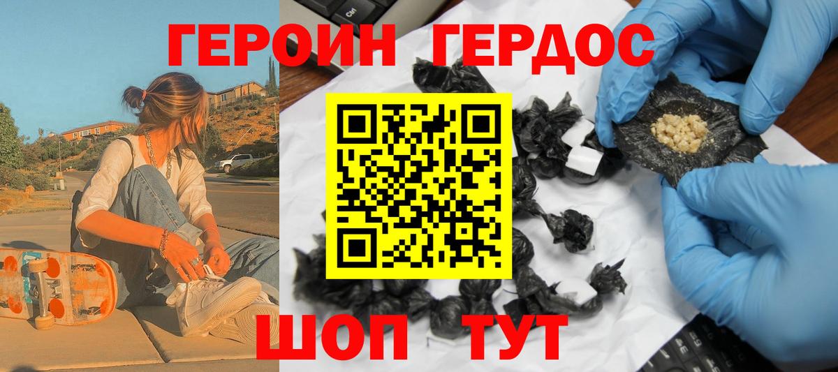 Белая Калитва  Марихуана  Меф МЯУ МЯУ кристаллы  Вход с VPN  ГАШИШ 