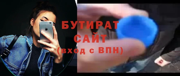 наркотики Майский