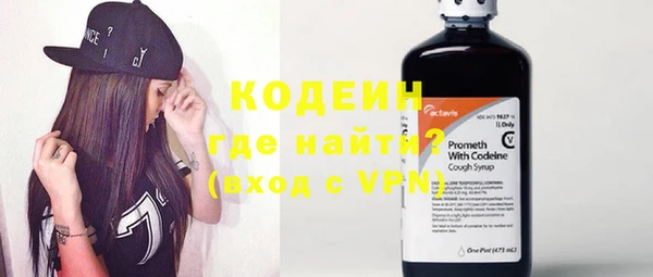 марки nbome Белокуриха