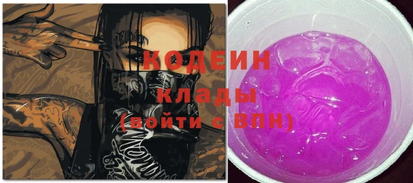 мескалин Магас