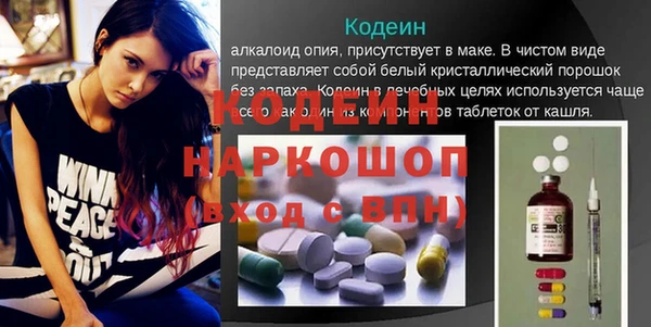 мескалин Магас