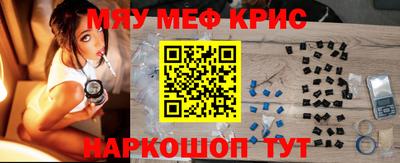 дживик Балаково