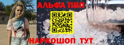 дживик Балаково