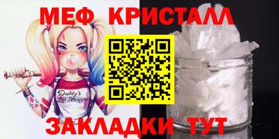 дживик Балаково