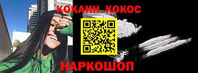 spice Будённовск