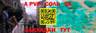 гидропоника Балашиха