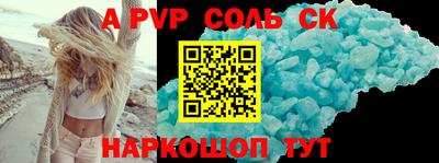 гидропоника Балашиха