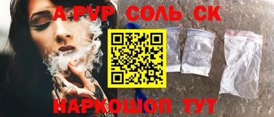 мет Балаково