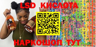 гидропоника Балашиха