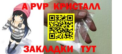 мет Балаково