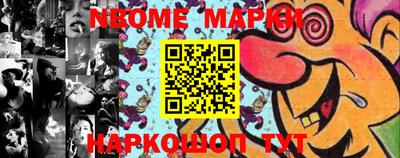 мяу мяу кристалл Балашиха