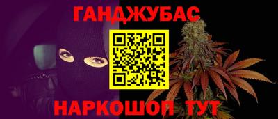 мяу мяу кристалл Балашиха