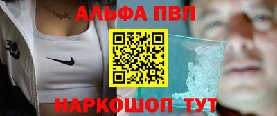 spice Будённовск