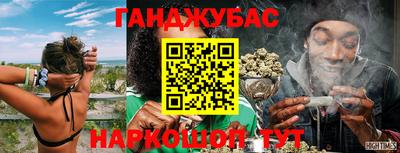 дживик Балаково