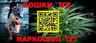 бошки Балахна