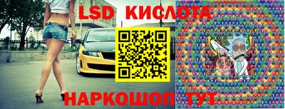 гидропоника Балашиха