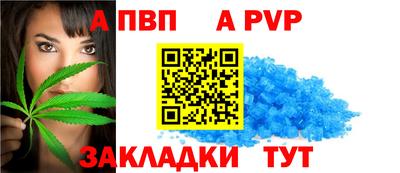 дживик Балаково
