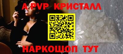 гидропоника Балашиха