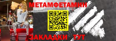 гидропоника Балашиха
