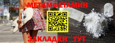 гидропоника Балашиха