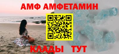 мяу мяу кристалл Балашиха