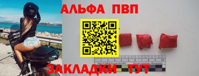 мет Балаково