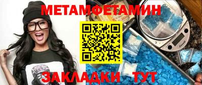 дживик Балаково