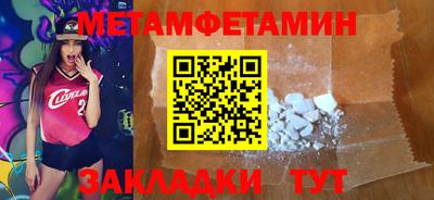 гидропоника Балашиха