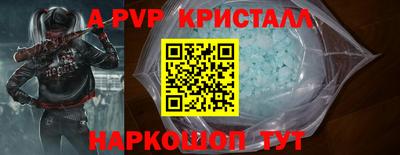 дживик Балаково