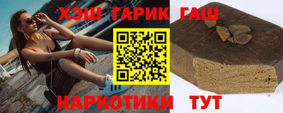 гашик Апрелевка