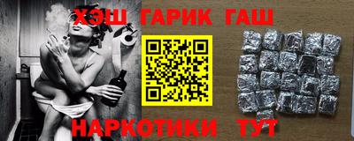 гашишное масло Бугуруслан