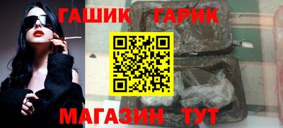 spice Будённовск