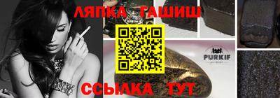 гидропоника Балашиха