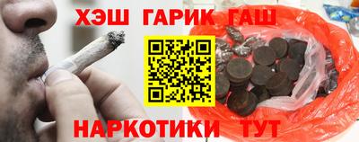 гашиш Азнакаево