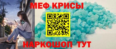 скорость Бузулук