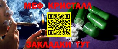 мет Балаково