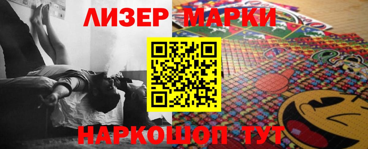 LSD-25 экстази ecstasy  Лсд 25 экстази ecstasy  Лсд 25 экстази  Вход с VPN  Белая Калитва 