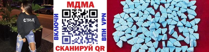 наркотики  Белая Калитва  МДМА молли 