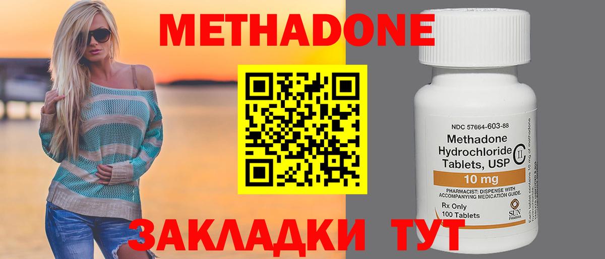 МЕТАМФЕТАМИН Белая Калитва