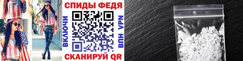 МЕТАМФЕТАМИН витя Белая Калитва