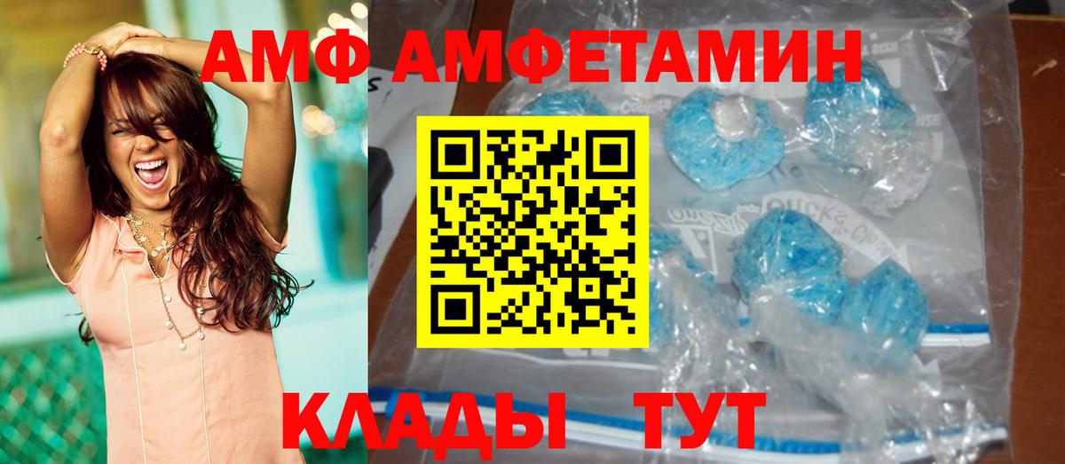 Метамфетамин кристалл Белая Калитва