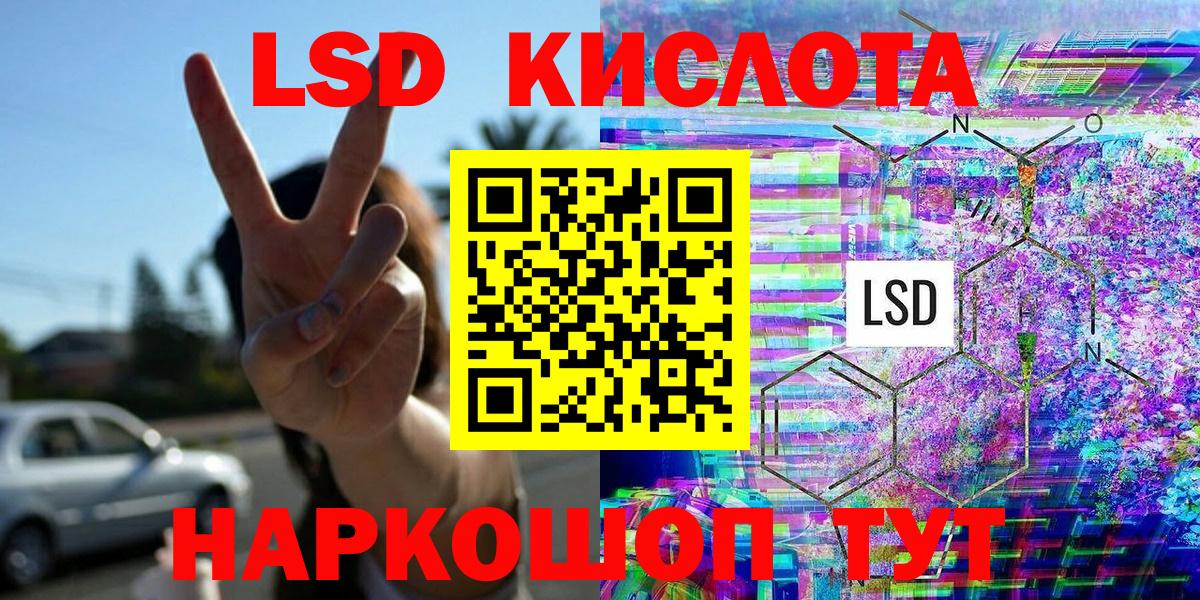 Марки NBOMe 1,5мг Белая Калитва