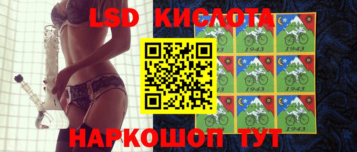 Марки 25I-NBOMe 1500мкг  Вход с VPN  Марки N-bome  Белая Калитва  купить наркотики цена  Марки 25I-NBOMe 1500мкг 