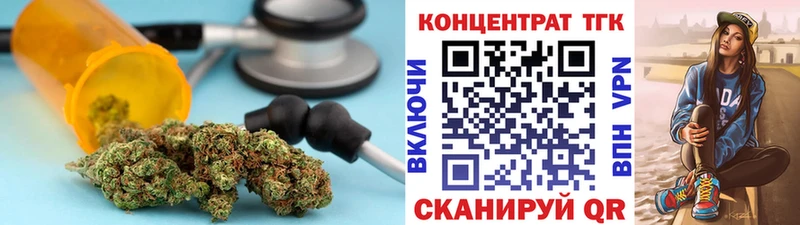 Дистиллят ТГК гашишное масло  Белая Калитва 