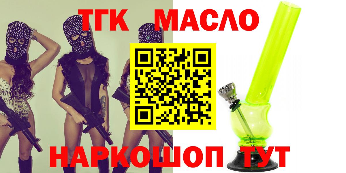 Кетамин  МАРИХУАНА  Мефедрон  Белая Калитва  Вход с VPN  COCAIN  ГАШИШ  МДМА 