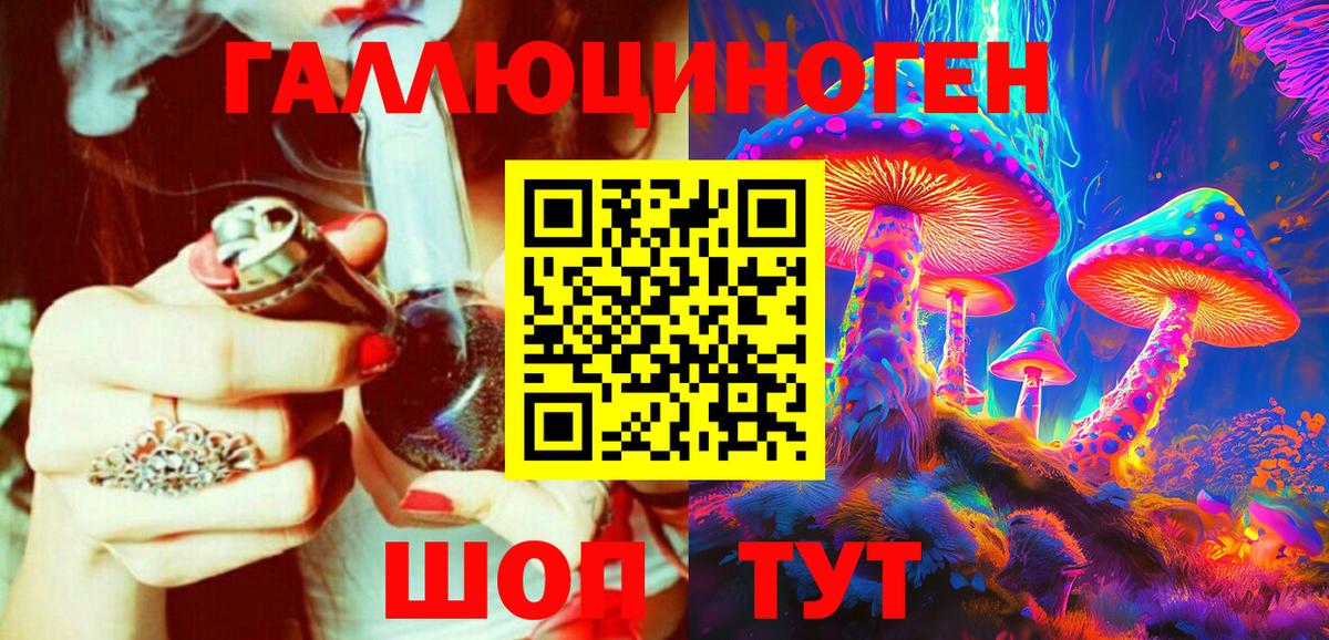 Белая Калитва  Псилоцибиновые грибы прущие грибы  Вход с VPN  Галлюциногенные грибы ЛСД 