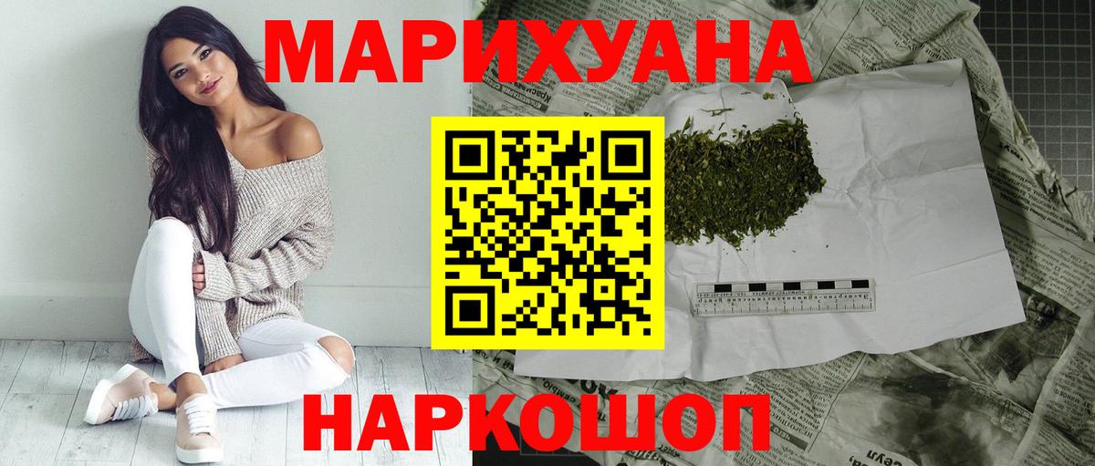 Шишки марихуана ГИДРОПОН Белая Калитва
